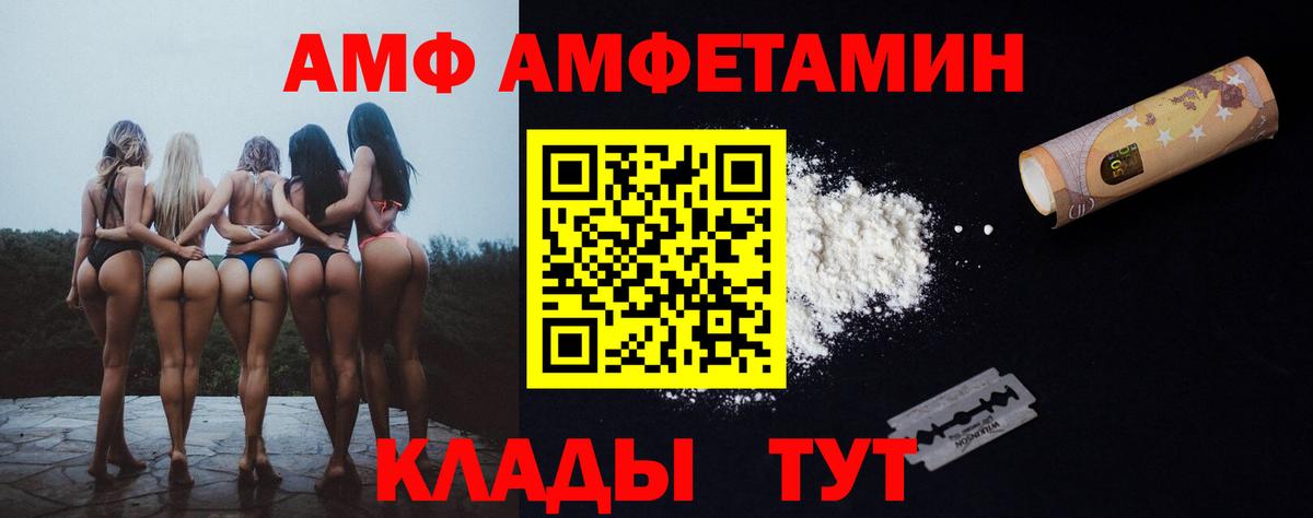 omg вход  Амфетамин 98%  Вход с VPN  Кыштым 