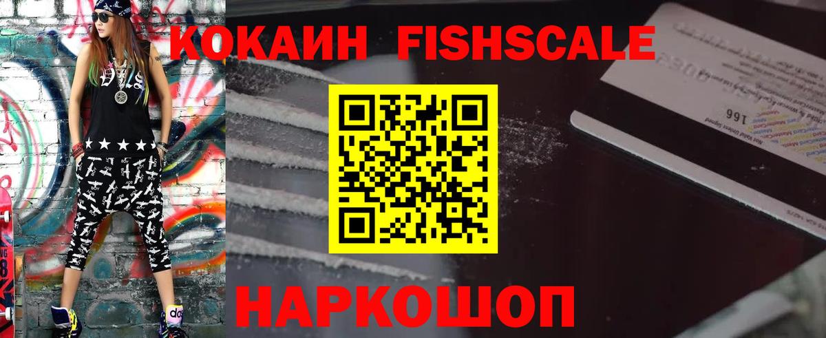 COCAIN Колумбийский Кыштым