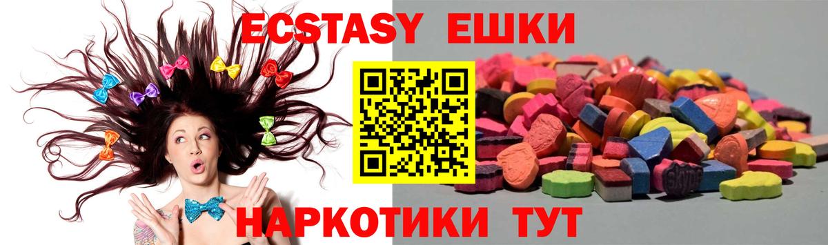 Экстази Дубай Кыштым