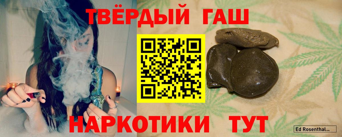 ГАШ убойный Кыштым
