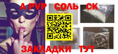 прущие крисы Жуковский