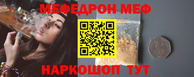 стафф Изобильный