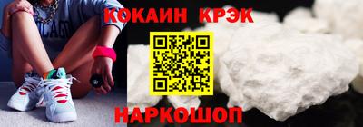 стафф Изобильный