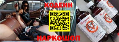 стафф Изобильный