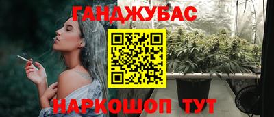 стафф Изобильный