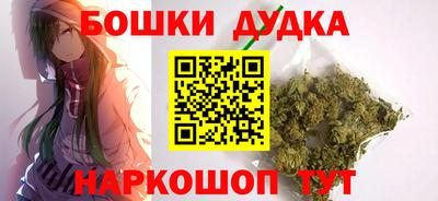 стафф Изобильный