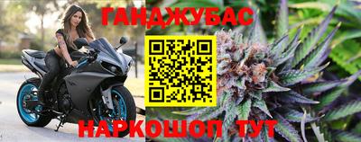 прущие крисы Жуковский