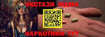 стафф Изобильный