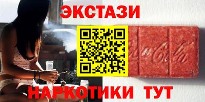 кокаин колумбия Ипатово