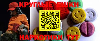 амф Ирбит