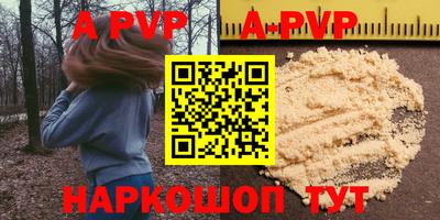 амф Ирбит
