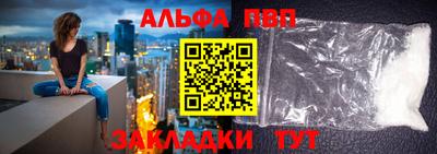 стафф Изобильный