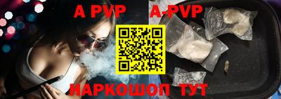 амф Ирбит