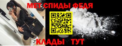 амф Ирбит