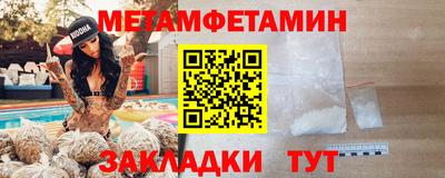 прущие крисы Жуковский