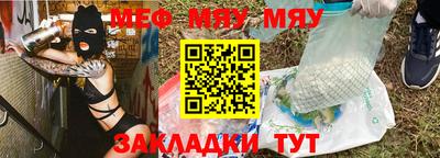 прущие крисы Жуковский