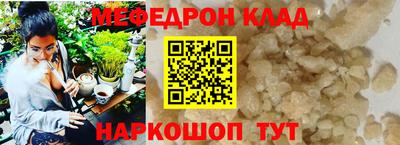 прущие крисы Жуковский