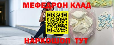 кокаин колумбия Ипатово