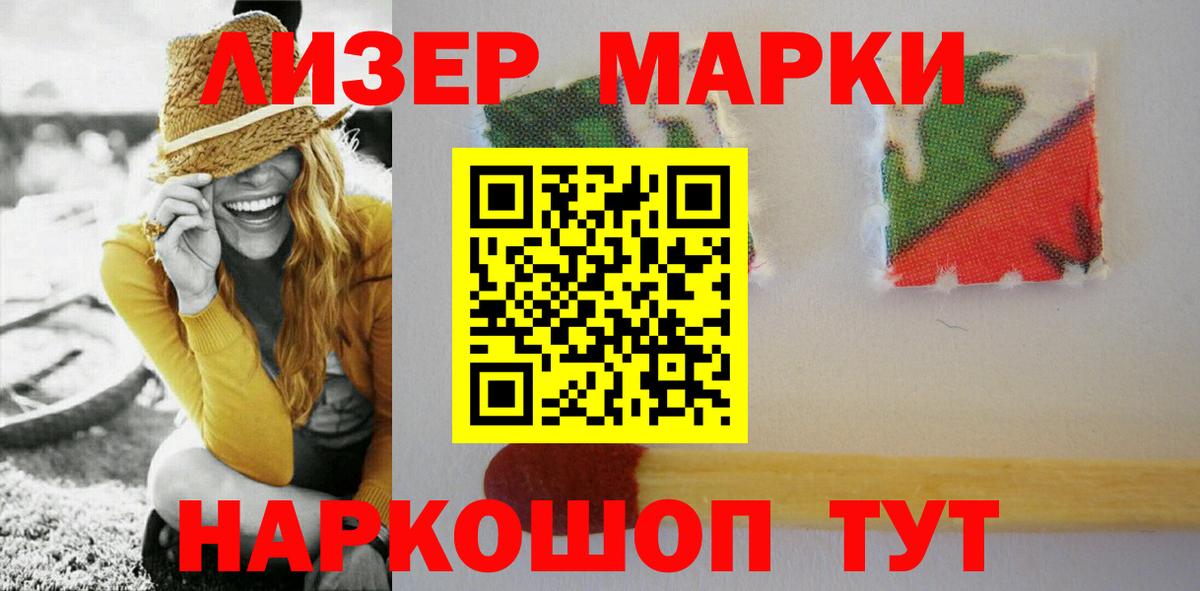 Лсд 25 экстази кислота  LSD-25 экстази кислота  Вход с VPN  Кыштым 