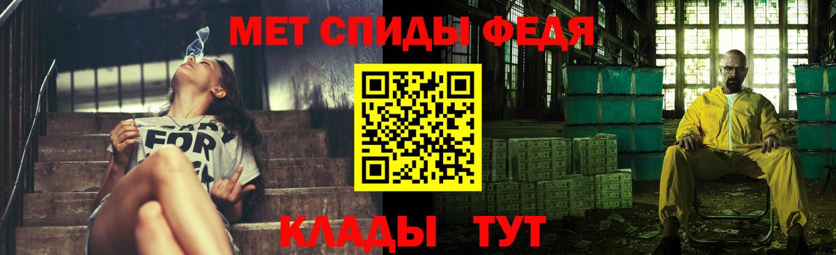 Кыштым  Первитин винт  Вход с VPN  Первитин винт 