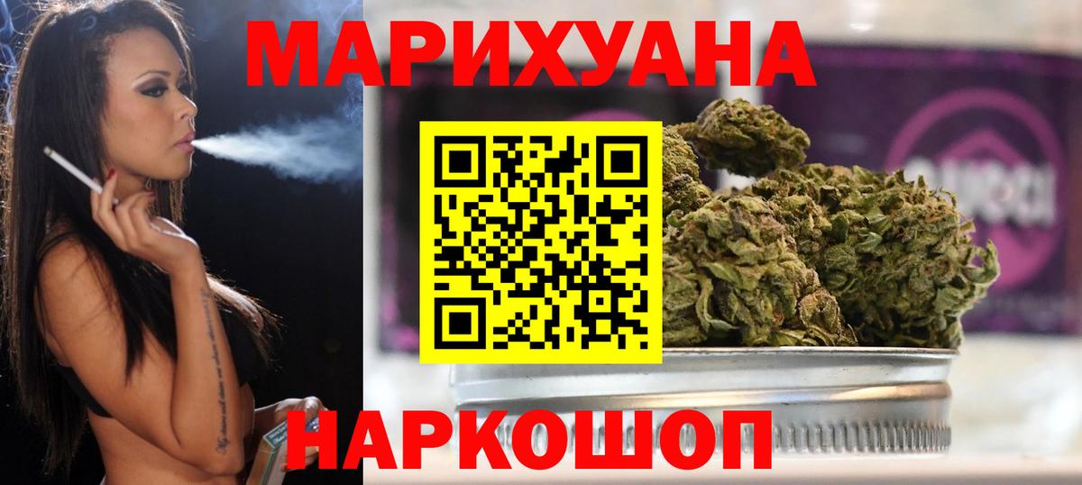 Канабис план Кыштым