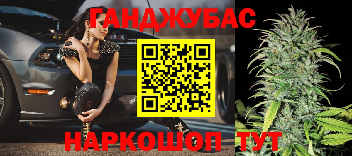 Конопля индика  Марихуана ГИДРОПОН  Вход с VPN  Бошки Шишки семена  Кыштым  Конопля THC 21% 